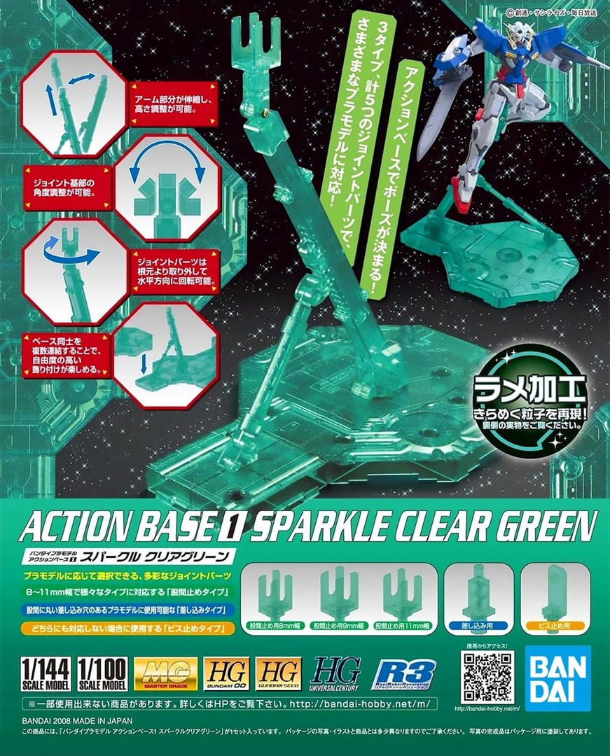 ACTION BASE 1 SPARKLE CLEAR GREEN