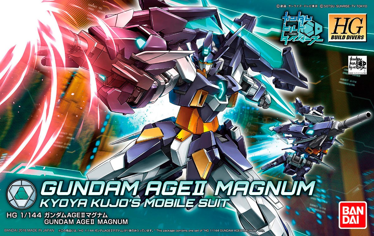 Figurine collector's BANDAI Gundam Age II Magnum 4549660257257 (From 8 years) Figurine collector's BANDAI Gundam Age II Magnum 4549660257257 (From 8 years)