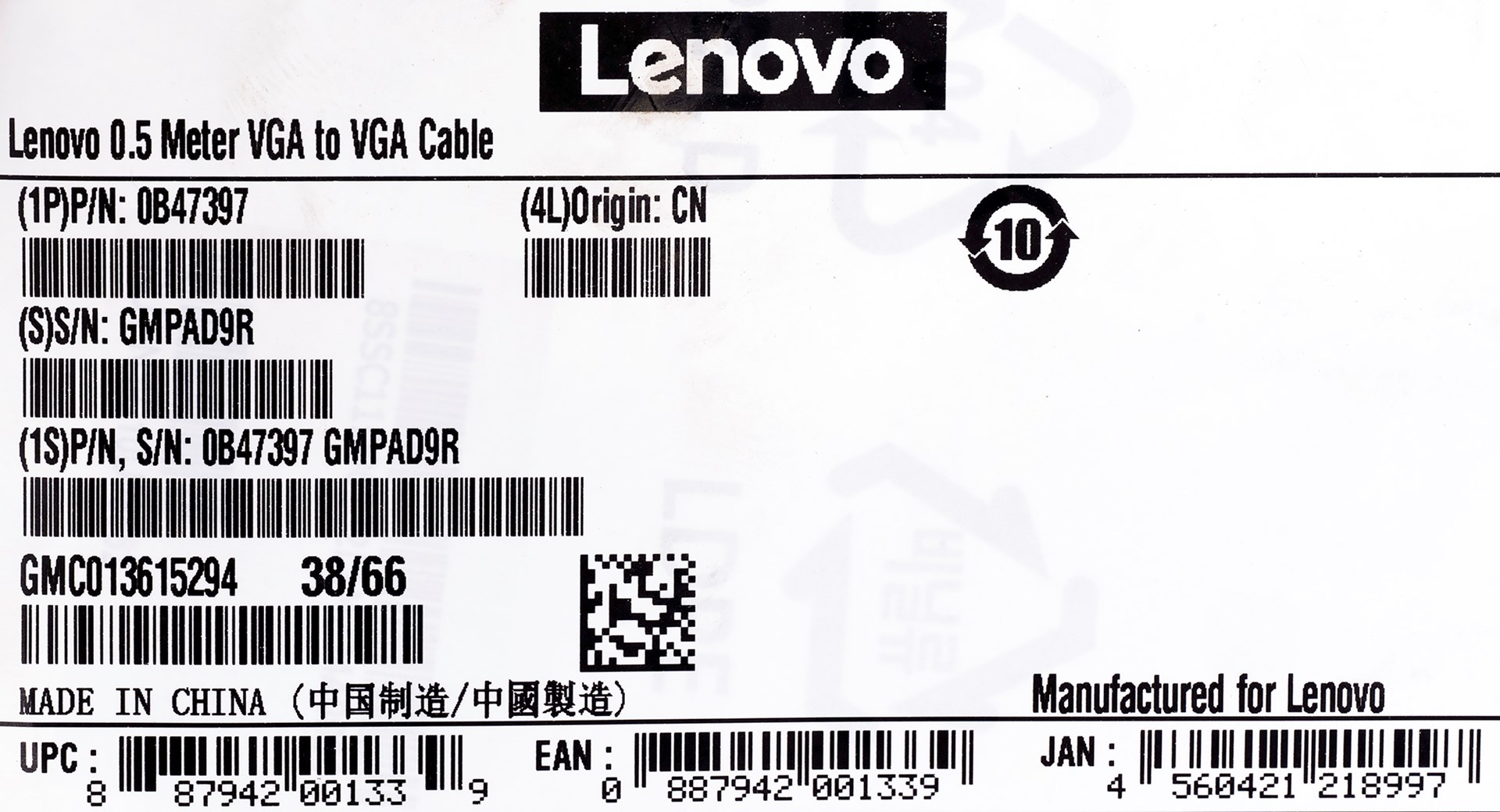 Lenovo 0.5m VGA VGA cable VGA (D-Sub) Black Lenovo 0.5m VGA VGA cable VGA (D-Sub) Black