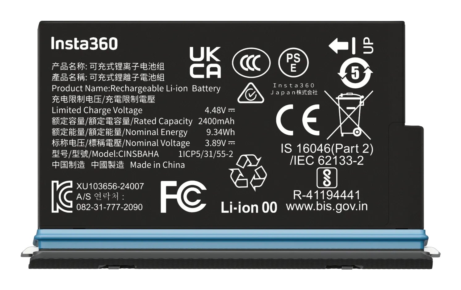 Insta360 X5 Battery Camera battery Insta360 X5 Battery Camera battery