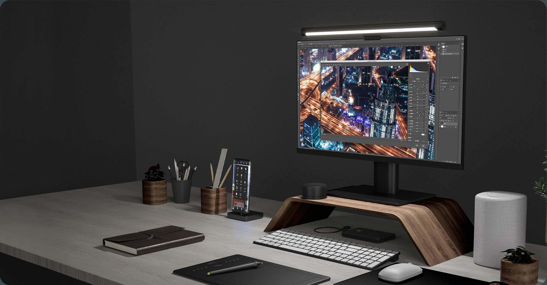 Xiaomi Mi Computer Monitor Light Bar Xiaomi Mi Computer Monitor Light Bar