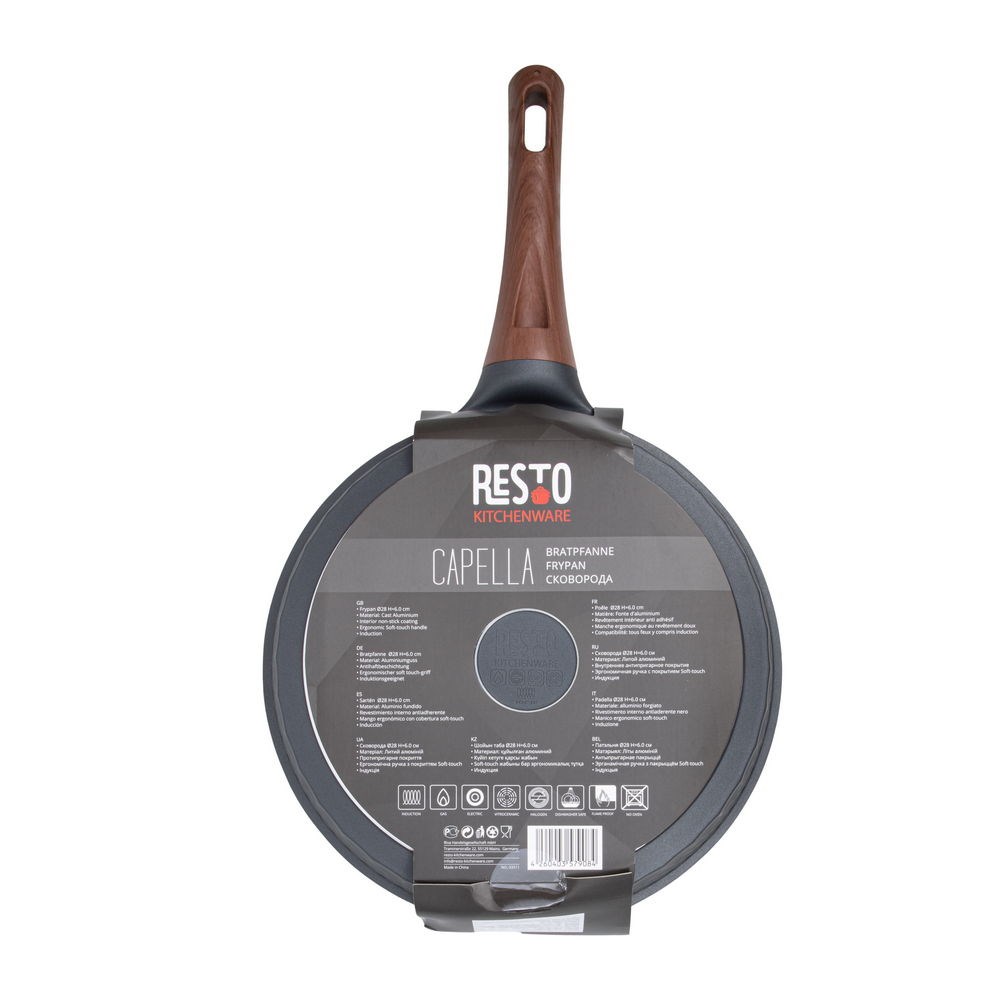 Resto Kitchenware Capella All-purpose pan Round Resto Kitchenware Capella All-purpose pan Round